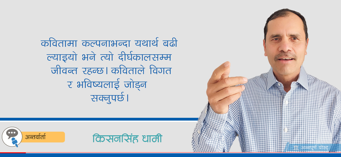 tarakishan foundation