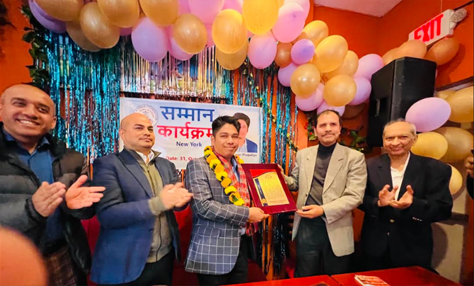 tara-kishan-foundation-in-new-york-honored-professor dr-rajan thapaliya